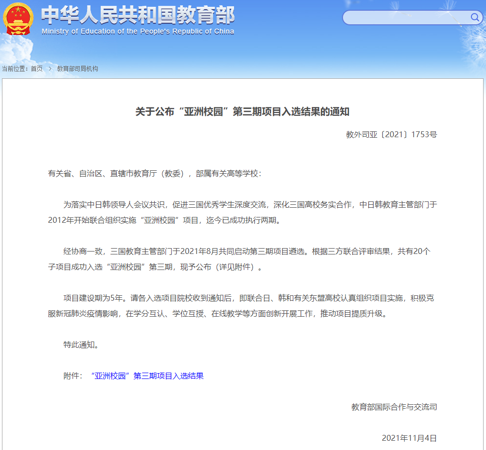 壹定发EDF最新官方网站