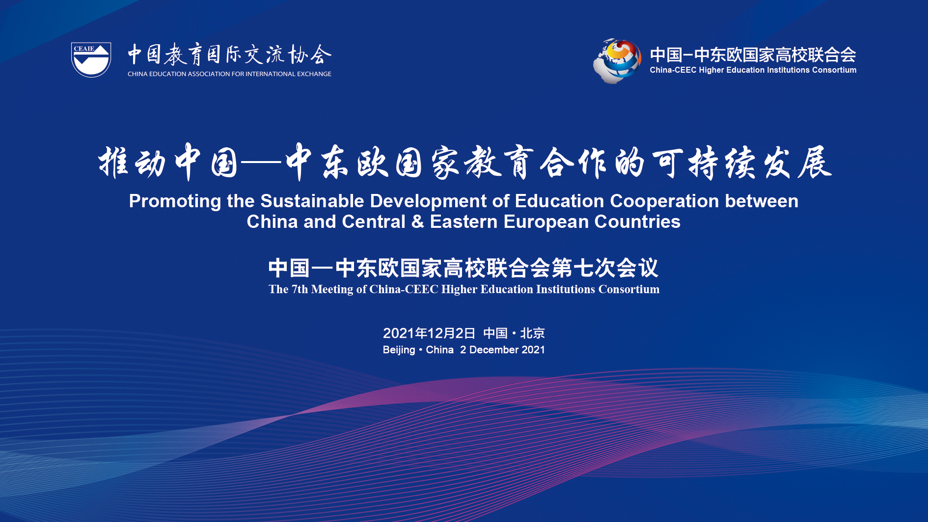 壹定发EDF最新官方网站
