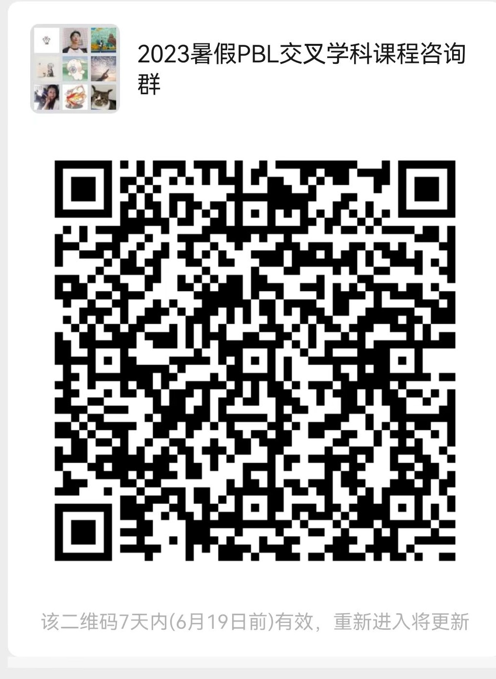 微信图片_20230613160127.jpg
